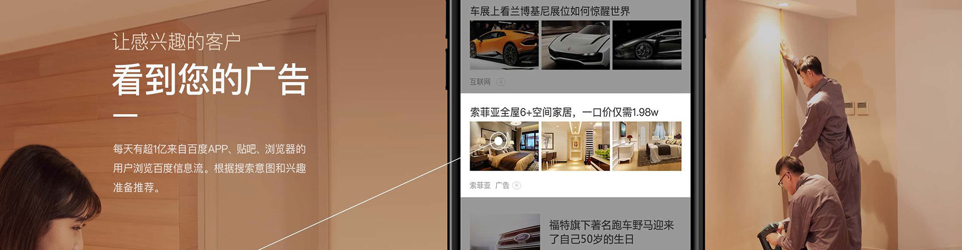 通州百度搜索推广