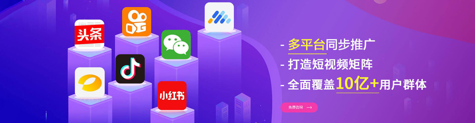 通州百度推广优化