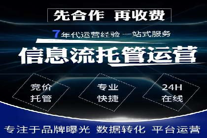 房地产行业的信息流广告营销技巧与案例研究