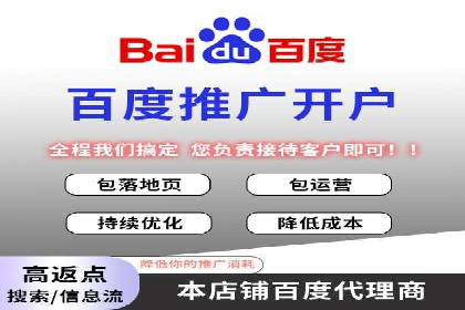 SEM托管案例分析：品牌如何快速崛起